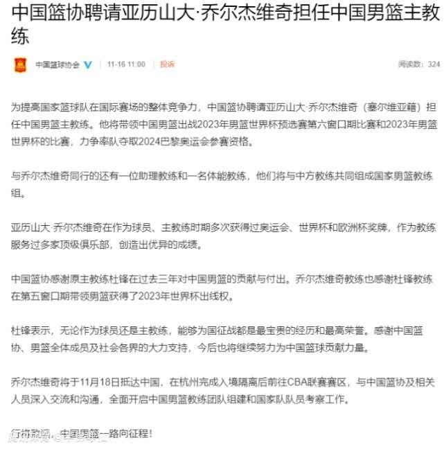 他通常就不太会批评球员，昨天也是如此。